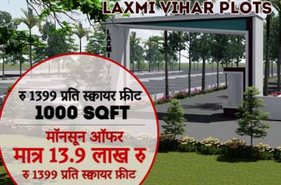 Plots for Sale in Sultanpur Road Lucknow