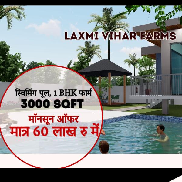 Laxmi Farms, Goshainganj-Barabanki Highway