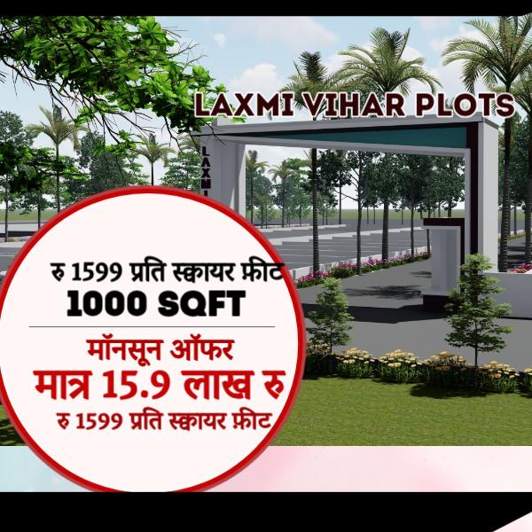 Laxmi Vihar Plots, Goshainganj-Barabanki Highway